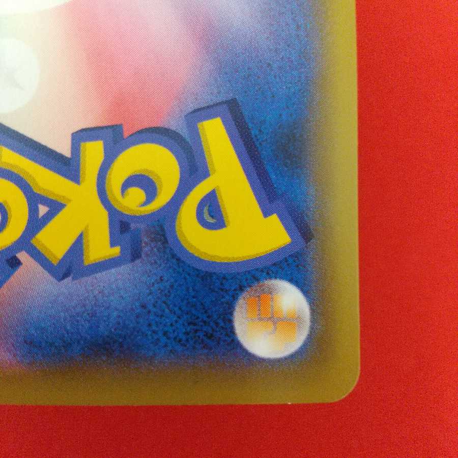 ミラー トリプル加速エネルギー 2枚セット