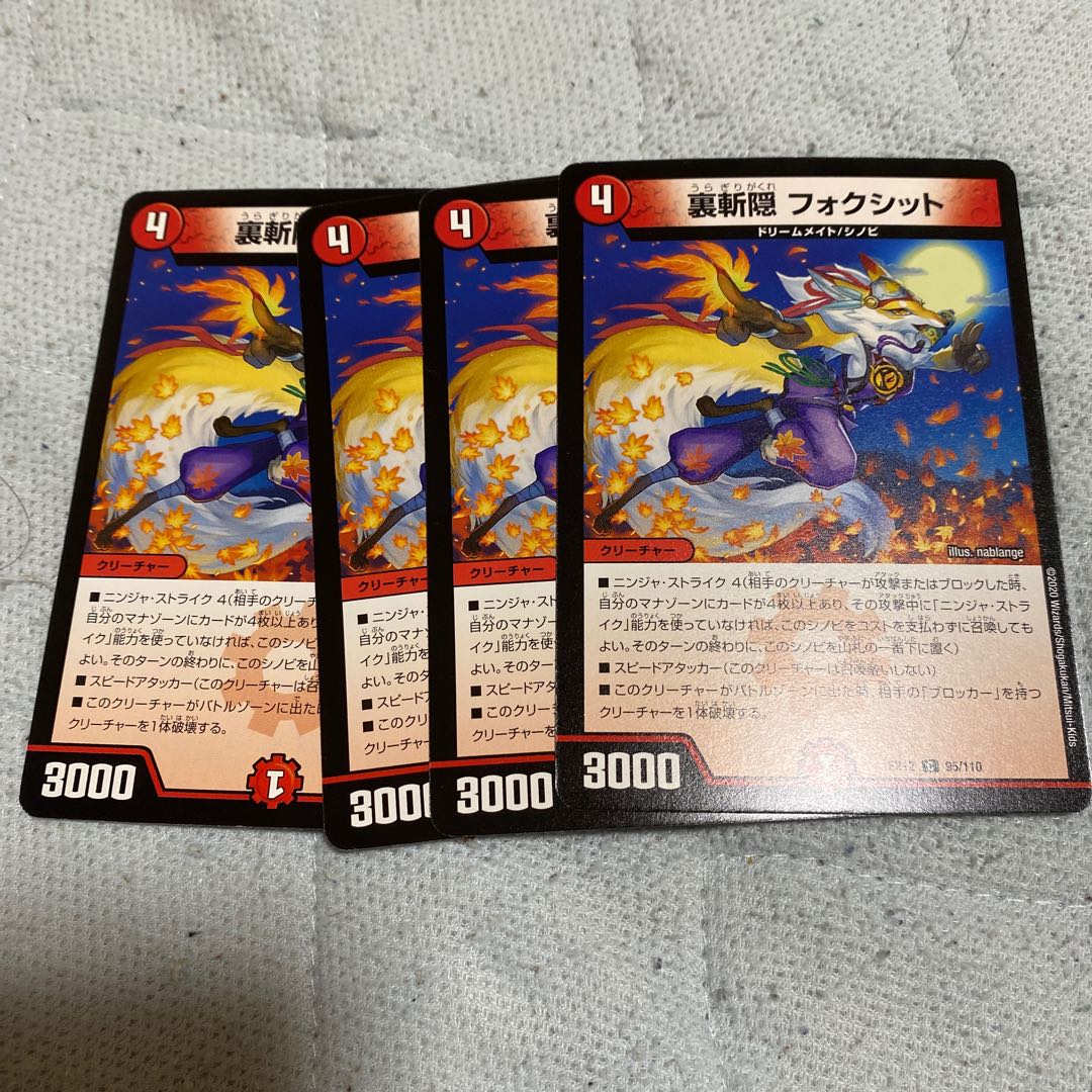 Urazan hide and seek foxit