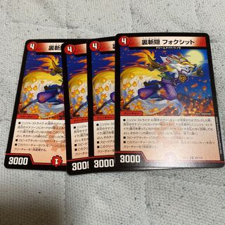 フィニアスとファーブDS3本セット フォクシット」の激安通販 | magi