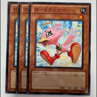 Sonic Chick Normal (set of 3) DP10-JP001 Yu-Gi-Oh Trekkers