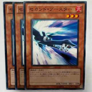 Second Booster Normal (set of 3) DP10-JP006 Yu-Gi-Oh Trekkers
