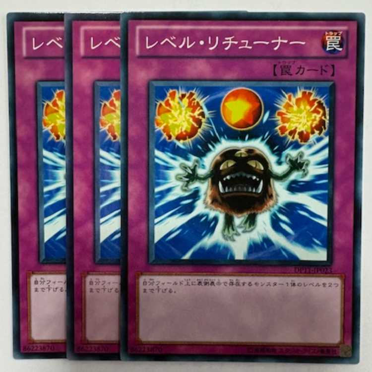 Level Retuner Normal (set of 3) DP11-JP023 Yu-Gi-Oh Trekking Road
