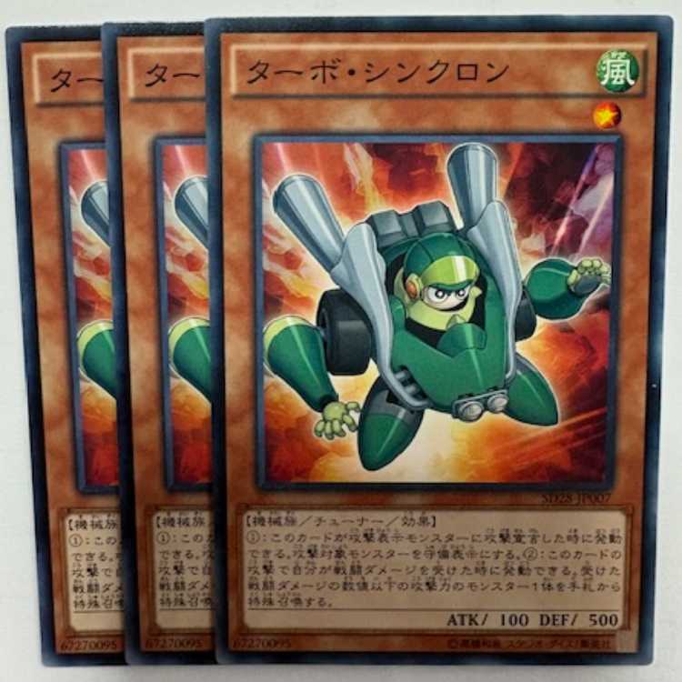 Turbo Synchron Normal (set of 3) SD28-JP007 Yu-Gi-Oh Trekkers Road