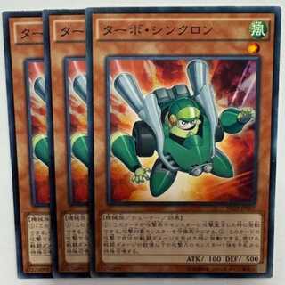 Turbo Synchron Normal (set of 3) SD28-JP007 Yu-Gi-Oh Trekkers Road