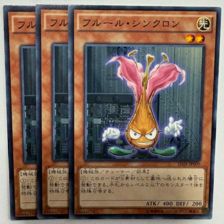 Fleur Synchron Normal (set of 3) SD28-JP009 Yu-Gi-Oh Trekkers Road