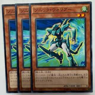 Sonic Warrior Normal (set of 3) SD28-JP012 Yu-Gi-Oh Trekkers