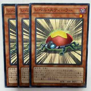 Level Eater Normal (set of 3) SD28-JP017 Yu-Gi-Oh Trekkers Road
