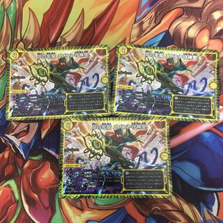 Dの牢閣メメント守神宮