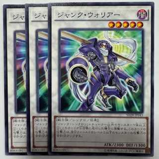 Junk Warrior Normal (set of 3) SD28-JP043 Yu-Gi-Oh!