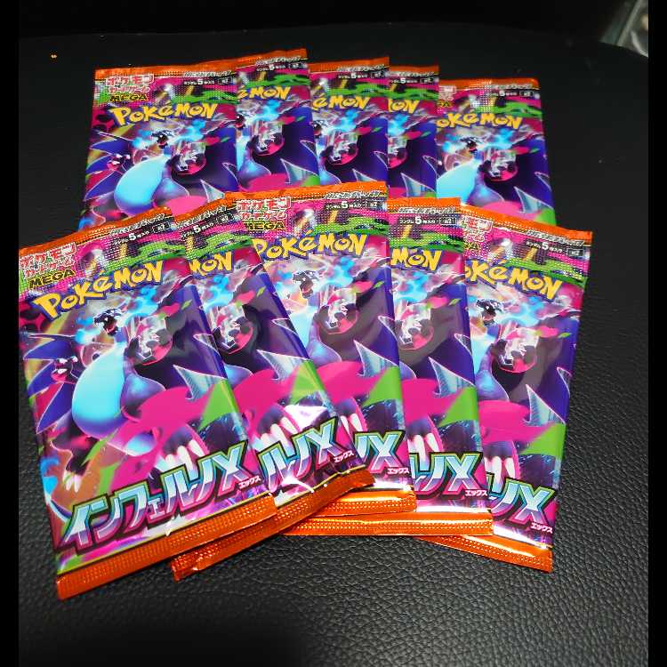 InfernoX Unopened Pack 10パック