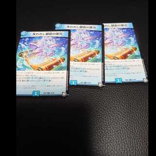 失われし禁術の復元 U 37/93