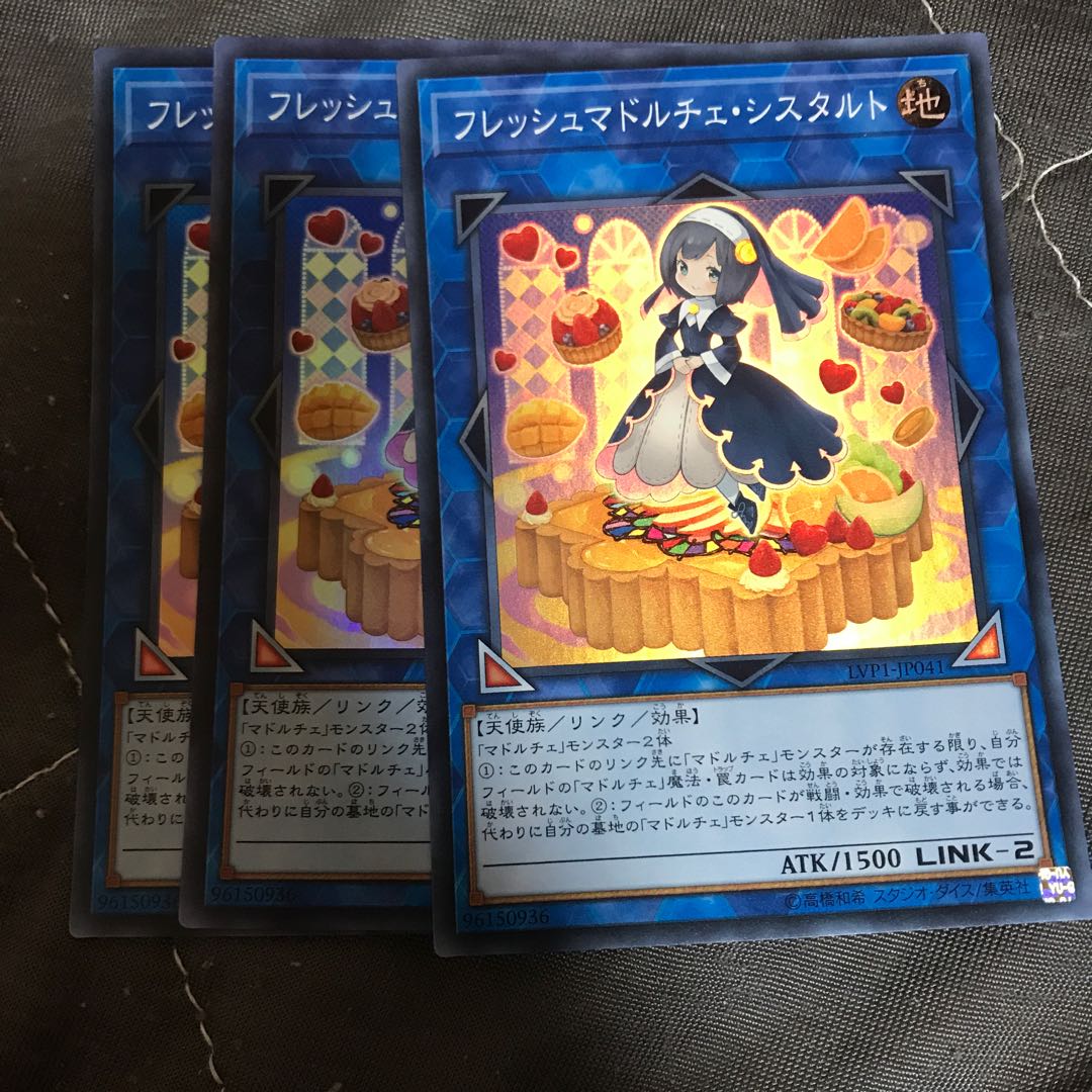 マドレース フレッシュマドルチェ・シスタルト SR