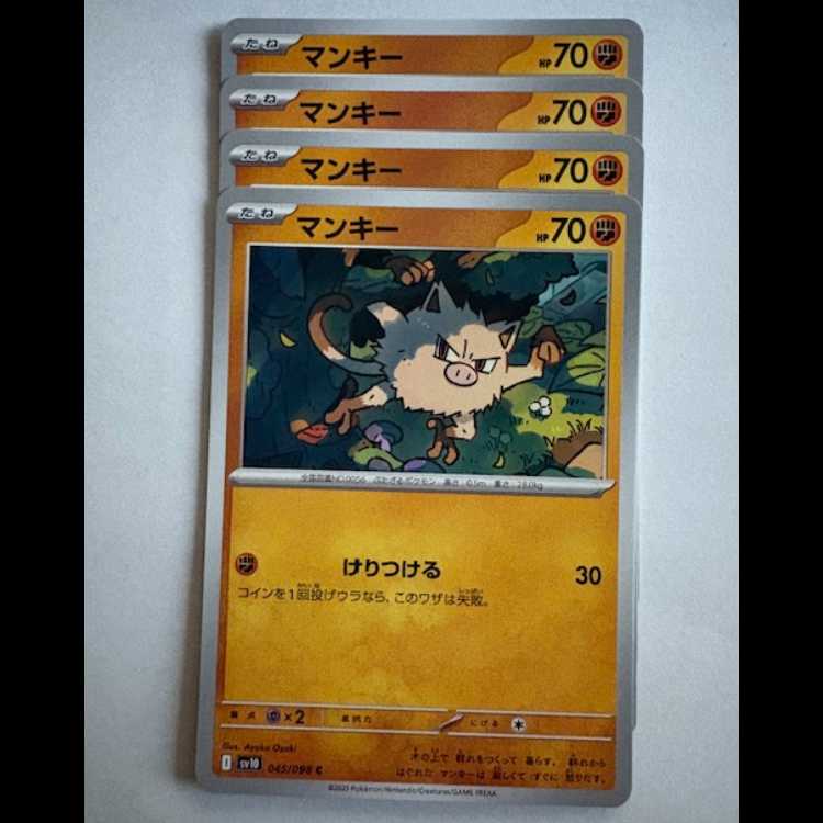 Mankey SV10 045/098 C Set of 4 Pokemon Trekkie Road