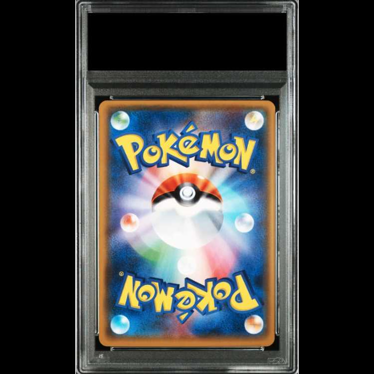 [PSA10] MRayquazaEX <Unlimi> (RR) {062/078} [XY6