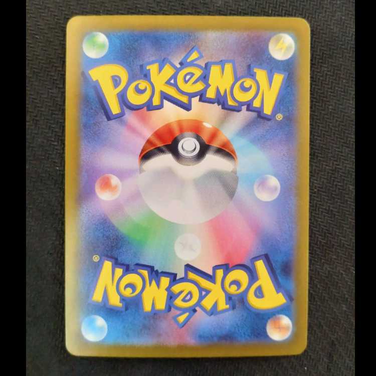 Dolphin man ex SAR 207/187