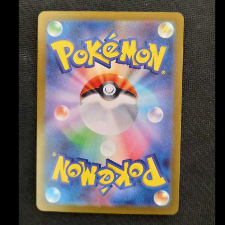 Auger Pont Idomen ex SAR 208/187