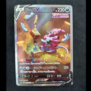 フーパV SAR 231/172