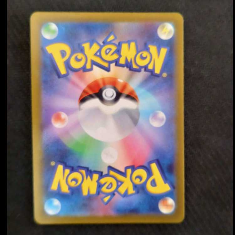 フーパV SAR 231/172