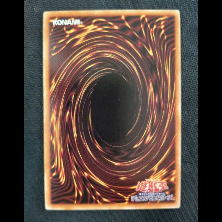 Denouncing Crime Takumi - Atoriϝ.MAR Ultra Rare DBPR-JP022