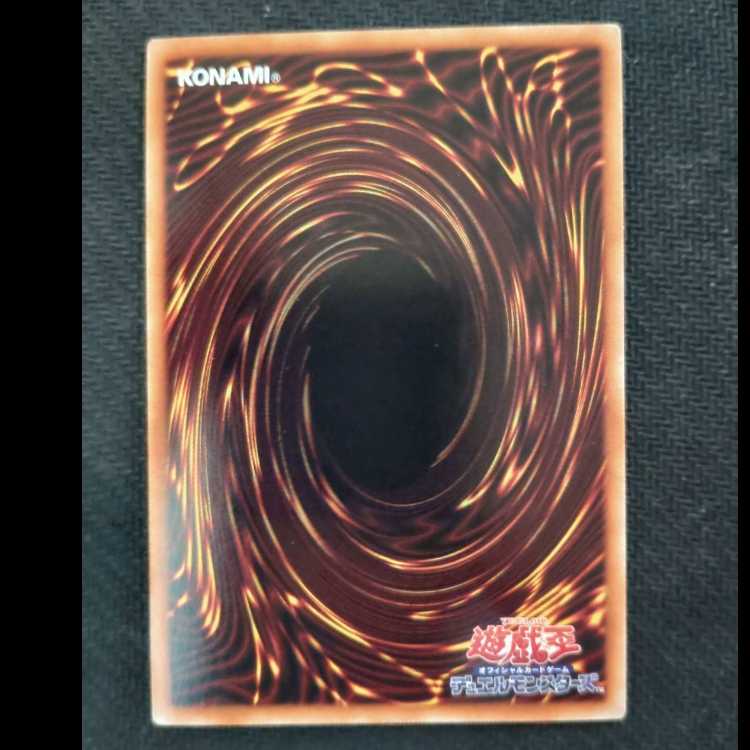 Yubel-Das Ewig Liebe Wachter Ultra Rare PHNI-JP038