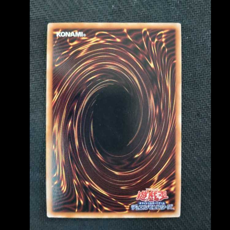 Obelisk the Tormentor QCSE, 25th Sikh VP24-JP001