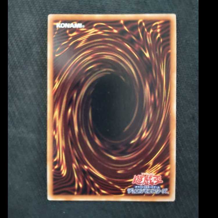 Trickstar Light Stage QCSE, 25th Siku DP29-JP049