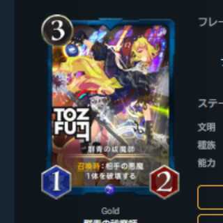 Set of 2, Gunsei no Exorcist