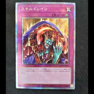 Skill Drain QCSE, 25th Sikh QCLP-JP025