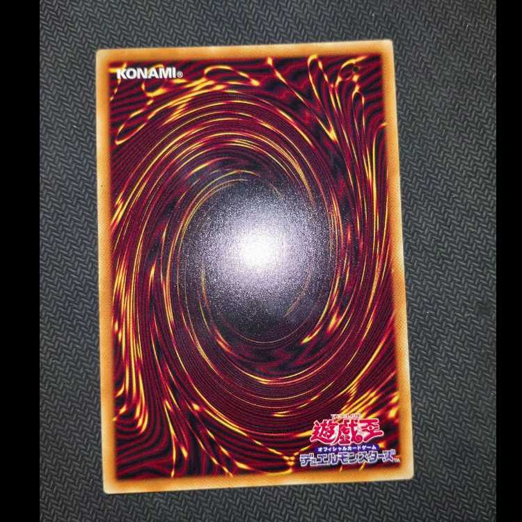 The Eye of Timaeus Light Ultra Rare TTP1-JP003