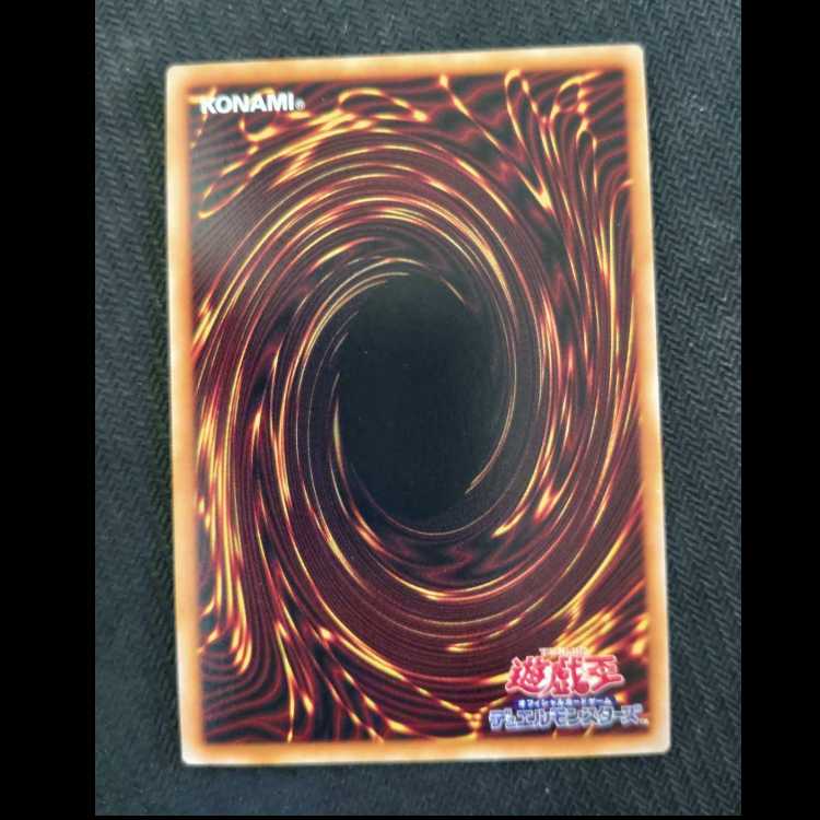 Great Fire Demon with Snake Eyes QCSE, 25th Siku LEDE-JP011