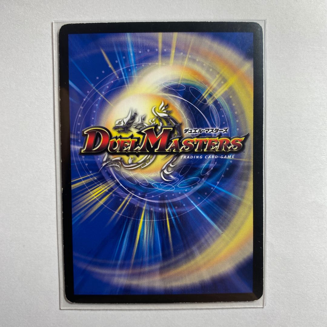 蛇手の親分ゴエモンキー! 初期 1枚