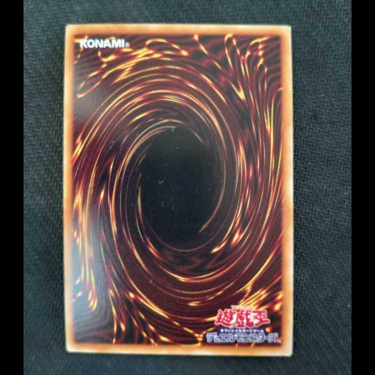 Magician's Salvation QCSE, 25th Sic RC04-JP069