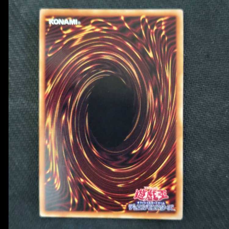 Transfer LifeFire Beast Raging Phoenix Secret Rare DP28-JP005