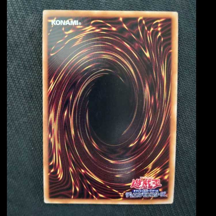 Demonsmith who carves demons Ultra Rare INFO-JP017