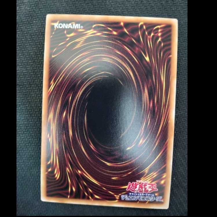 Toy Soldier Secret Rare 24PP-JP001