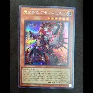 遊戯王 誇りと魂の龍 25thシークレット PSA10 QC PSA10】誇りと魂の龍 QCSE・25thシク INFO-JP000の通販 土日祝休