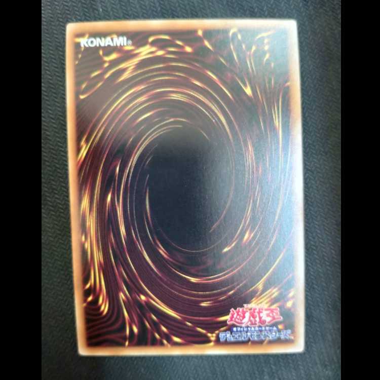 魔を刻むデモンスミス シークレットレア INFO-JP017