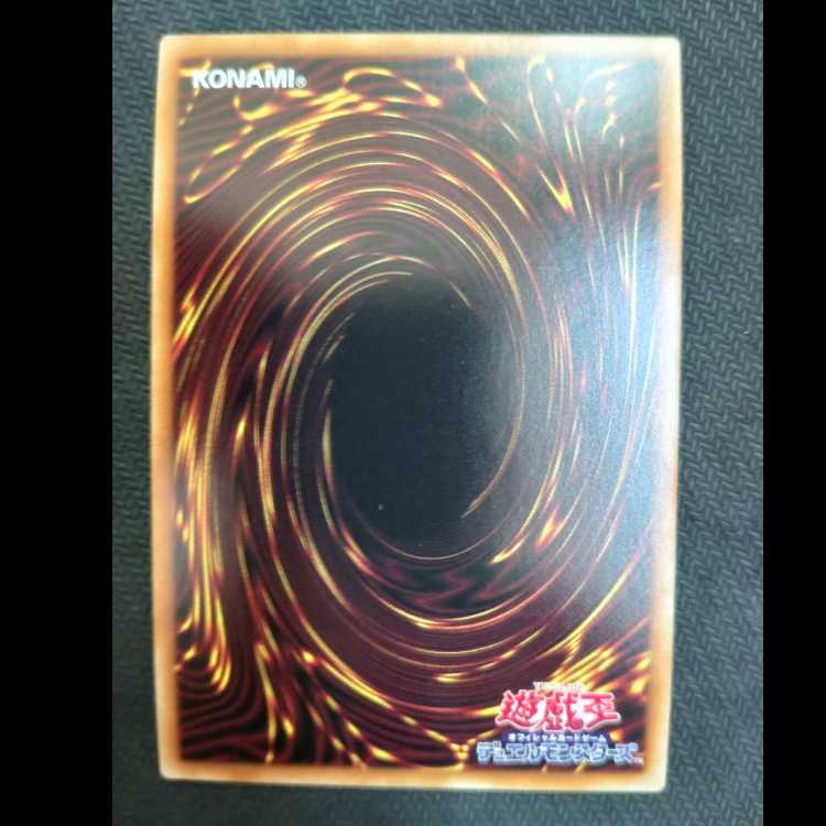 Tearaments Lulcarus Secret Rare DABL-JP039