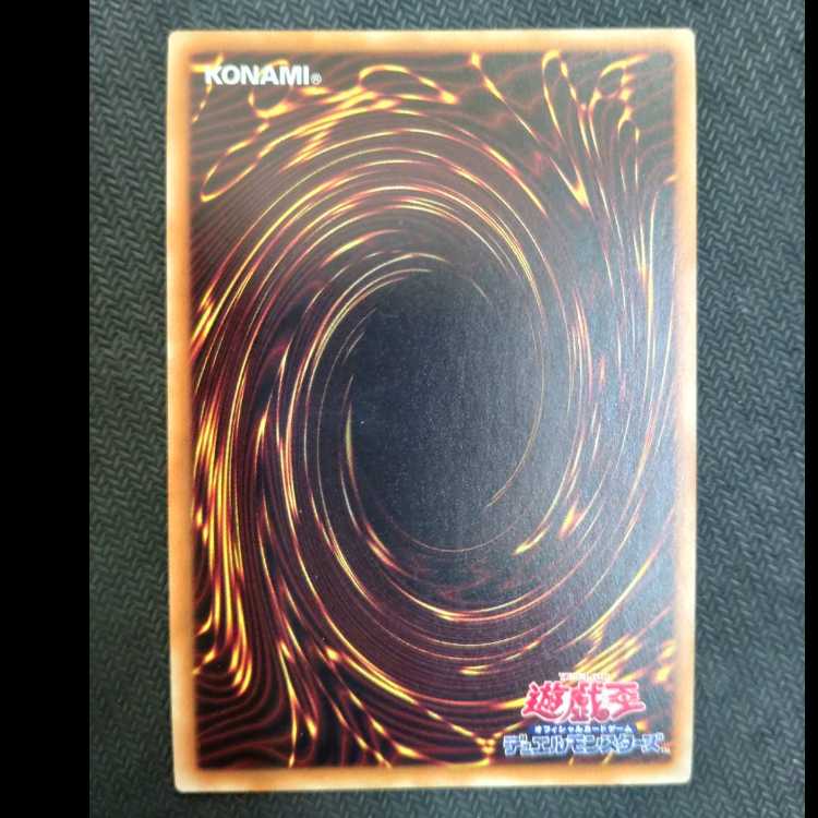 D/D/D Wave High King Caesar Super Rare JP042