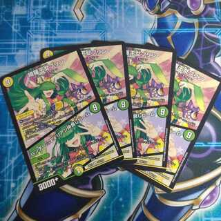 綺羅王女プリン｜ハンター☆エイリアン仲良しビーム  ４枚セット