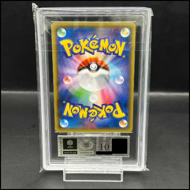 【ARS10】カイリキーEX SR 088/081