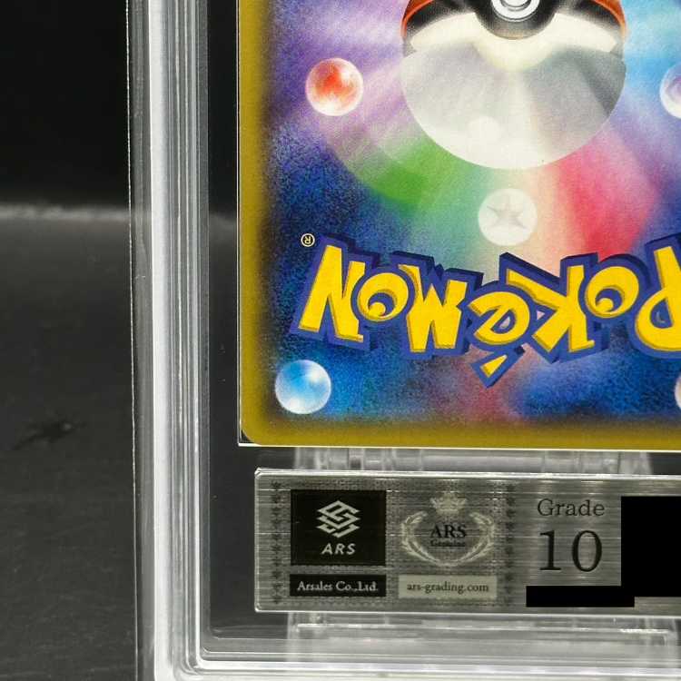 【ARS10】カイリキーEX SR 088/081