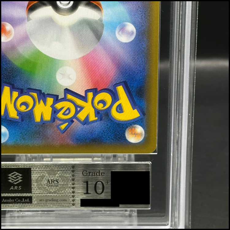 [ARS10+] _'s Pikachu (25th) PROMO PROMO 007/025