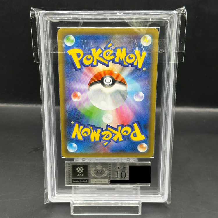 [ARS10+] _'s Pikachu (25th) PROMO PROMO 007/025