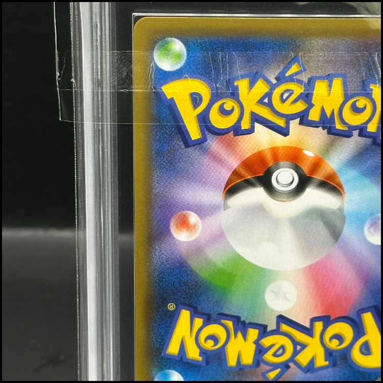 [ARS10+] _'s Pikachu (25th) PROMO PROMO 007/025