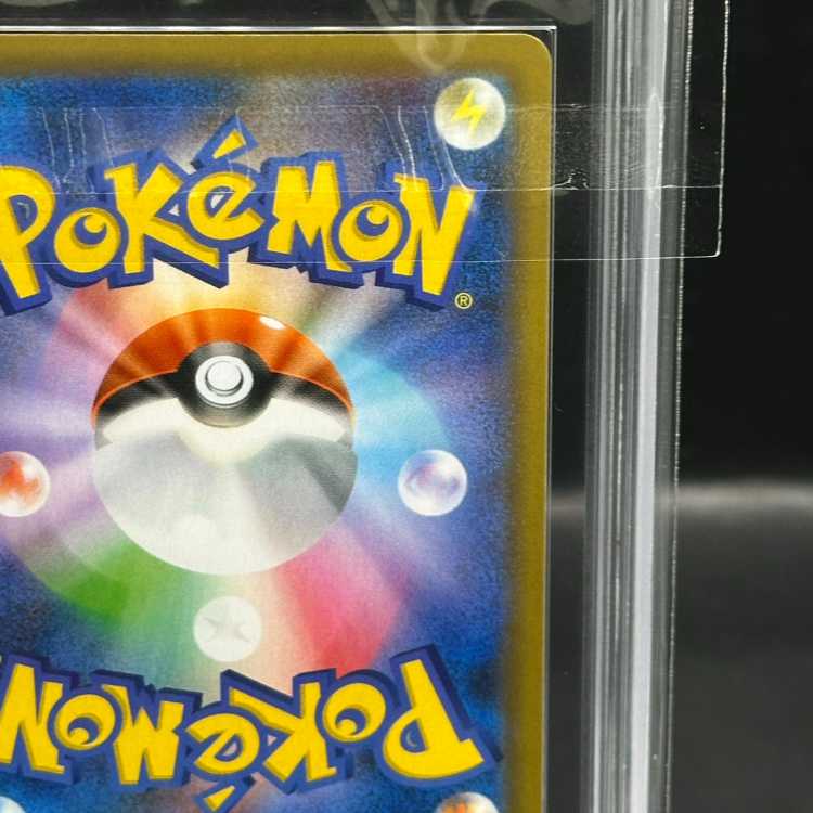 [ARS10+] _'s Pikachu (25th) PROMO PROMO 007/025