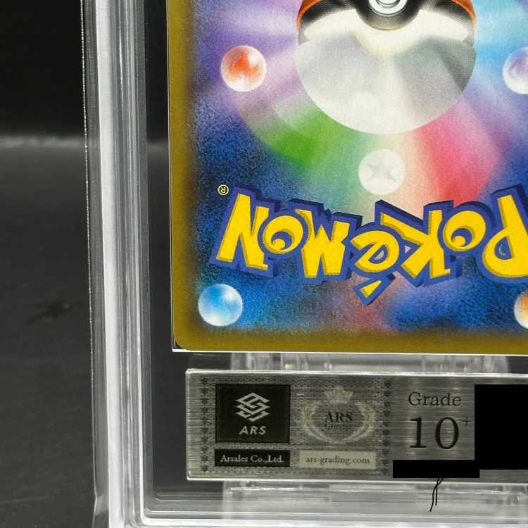 [ARS10+] _'s Pikachu (25th) PROMO PROMO 007/025