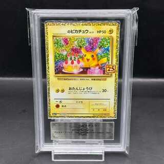 ウィン ars10 ars10+ ARS10 遊戯王 初期 サイバー・ボンテージ 極美品 ARS 鑑定書付き