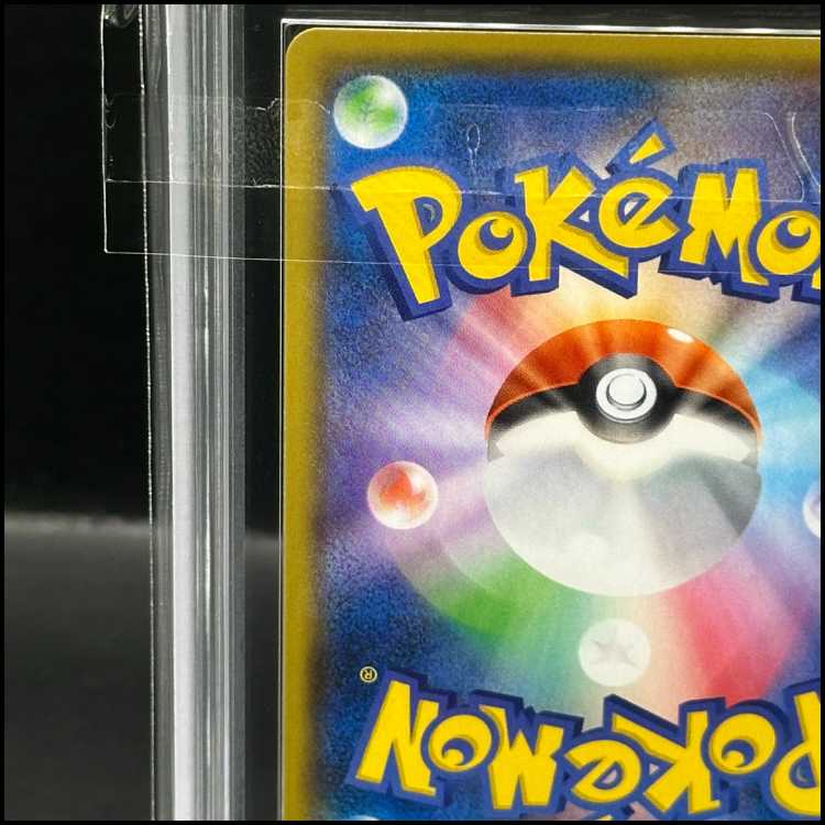 ARS10]_'s Pikachu (25th) PROMO PROMO 007/025