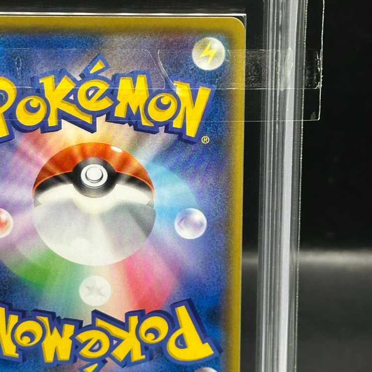 ARS10]_'s Pikachu (25th) PROMO PROMO 007/025